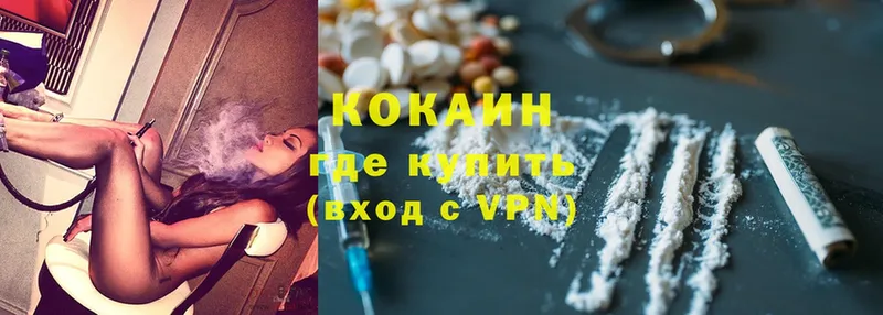 Магазины продажи наркотиков Иланский СОЛЬ  КОКАИН  Амфетамин  Марихуана  Гашиш  MDMA  Мефедрон 