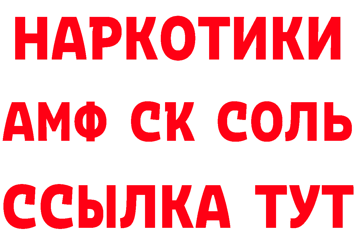 БУТИРАТ 1.4BDO вход площадка гидра Иланский