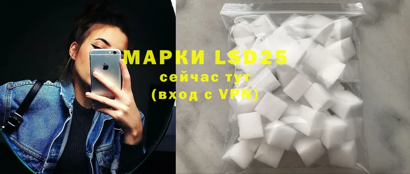 МЕГА вход  Иланский  LSD-25 экстази кислота 