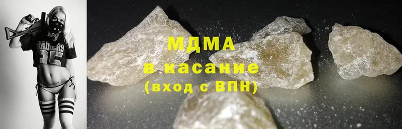 наркотики  Иланский  MDMA Molly 