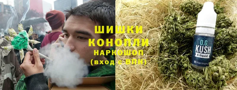 Канабис конопля  купить наркоту  Иланский 